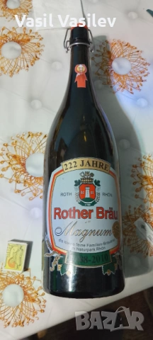 Бутилка, снимка 10 - Други стоки за дома - 53220870