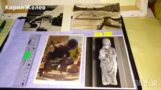 ЛОТ ЧЕТИРИ Стари ПОЩЕНСКИ КАРТИЧКИ ИТАЛИЯ СССР ИЗКУСТВО ПАМЕТНИЦИ РЕДКИ за КОЛЕКЦИЯ 32677