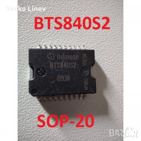 BTS840S2 - SMD - SOP-20 POWER SWITCH 2 CHANNEL 2X12A