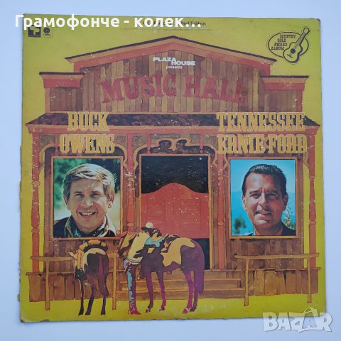 Buck Owens, Tennessee Ernie Ford – Music Hall (Country Gold Award Album) - кънтри, снимка 1