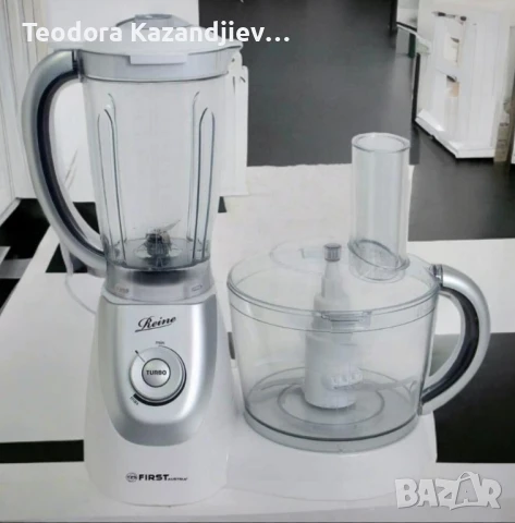 Кухненски робот с мощност 850W и множество функции FIRST, снимка 2 - Кухненски роботи - 51266075