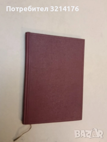 Хисарските минерални бани - Н. Джелепов (Луксозна изработка, Отлично състояние)
, снимка 2 - Специализирана литература - 52501930