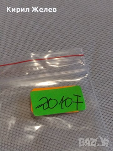 Стара монета 3 копейки 1972г. СССР перфектно състояние за КОЛЕКЦИОНЕРИ 20107, снимка 6 - Нумизматика и бонистика - 44064880