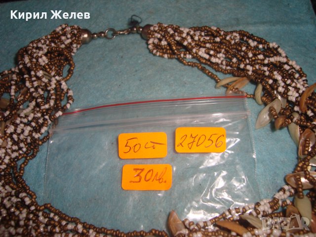 РАЗКОШНА МЪНИСТЕНА АР НУВО СЕДЕФЕНА ОГЪРЛИЦА с ХИЛЯДИ МЪНИСТА ХЕНД МЕЙД ЛЕТЕН НАКИТ 27056 , снимка 8 - Колиета, медальони, синджири - 35132755