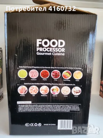 Електрическа месомелачка и зеленчукомелачка , чопър  3л, снимка 6 - Други - 47654043