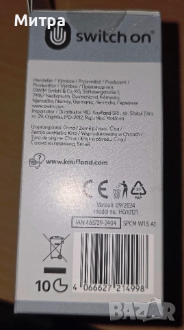 кабелна мишка switch on, снимка 4 - Клавиатури и мишки - 51646518