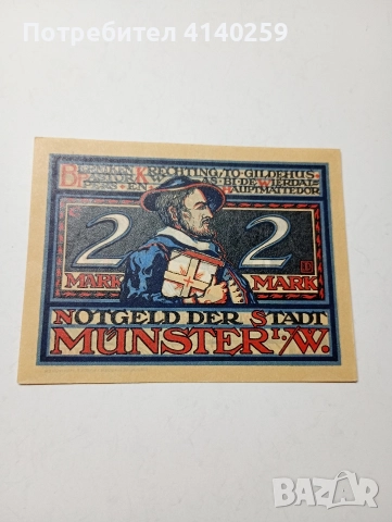 ГЕРМАНИЯ БАНКНОТА МЮНСТЕРСКИ НОТГЕЛ 2 МАРКИ 1921 Г 