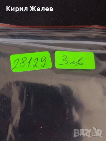 Перфектна банкнота Египет много красива непрегъвана за колекционери 28129, снимка 7 - Нумизматика и бонистика - 37096262