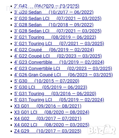 оригинални предни спирачни дискове BMW 34106880072 G42 G20 G28 G21 G22 G23 G26 G30 G31 G01 G02 G29, снимка 2 - Части - 52108755