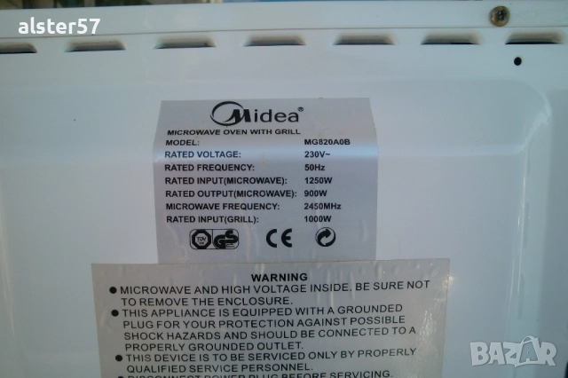 Микровълнова печка Midea MG820AOB с грил, снимка 10 - Микровълнови - 52929333