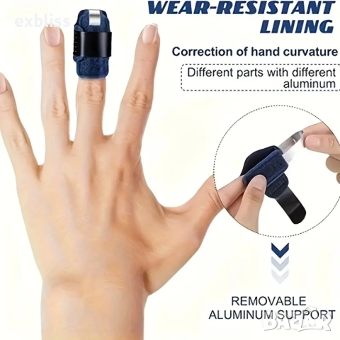 Протектори за обездвижване на пръстите универсална 2бр., снимка 4 - Шини - 51694207