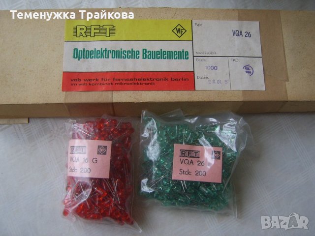 Списък с ДИОДИ и Варикапи, снимка 3 - Друга електроника - 28443102