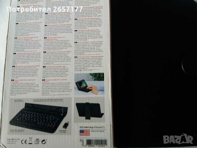 Продавам черен калъф с клавиатура за таблет , снимка 4 - Друга електроника - 28665417