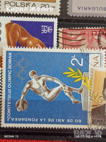 Стари пощенски марки от цял свят смесени СПОРТ, ЦВЕТЯ, ЛИЧНОСТИ за КОЛЕКЦИЯ 52009, снимка 8 - Филателия - 53228878