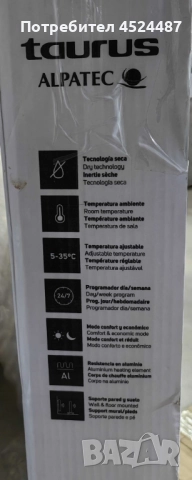 Маслен радиатор Taurus Malbork Connect 1500/2000W с опция за управление чрез Wi-Fi, снимка 11 - Радиатори - 51508932