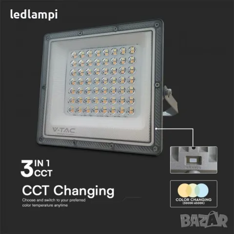 LED Прожектор 50W 3in1 Сиво Тяло, снимка 3 - Прожектори - 48015791