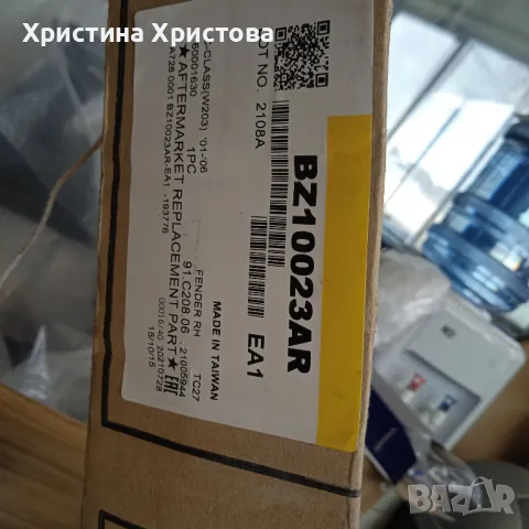 Преден десен калник Мерцедес  С-class НОВ, снимка 3 - Части - 48942861