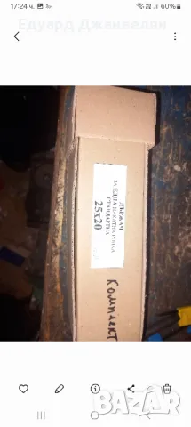 държач за накатни ролки , снимка 3 - Стругове - 49728622