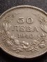 МОНЕТА 50 лева 1940г. Борис трети Цар на Българите за КОЛЕКЦИЯ ДЕКОРАЦИЯ 32916, снимка 3