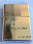 Метална запалка с снимка и надпис рядка за КОЛЕКЦИЯ ДЕКОРАЦИЯ 81881, снимка 3