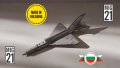 Метален Самолет МиГ 21 произведен в България , снимка 1