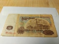 банкнота 20 лева 1974 година, снимка 5