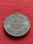 СТАРА РЯДКА МОНЕТА 20 стотинки 1917г. ЦАРСТВО БЪЛГАРИЯ ЗА КОЛЕКЦИЯ ДЕКОРАЦИЯ 32939, снимка 1