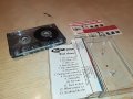 2UNLIMITED REAL THINGS-КАСЕТА 2709222010, снимка 17