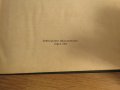 Рядка православна книга - По следните на ИИСУСА, Исус Христос - синодално издателство - 1967 г., снимка 3
