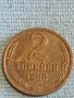 Стара монета 2 копейки 1986г. СССР рядка за КОЛЕКЦИЯ ДЕКОРАЦИЯ 33526, снимка 1