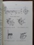 ЛОТ книги металорежещи инструменти, снимка 4