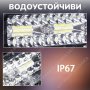 16D от 10 до 130 см Мощни LED BAR ЛЕД БАР за джипове OffRoad Офроуд Мощни Лед Барове, снимка 5