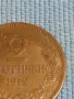 Стара монета 2 стотинки 1912г. Царство България рядка за КОЛЕКЦИОНЕРИ 48348, снимка 3