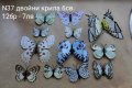 3D пеперуди с двойни и единични крила, снимка 11