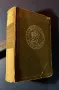 Стара Книга За Свободата Стефан Дичев 1964 г., снимка 1