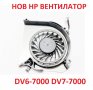 НОВ Вентилатор за HP Envy DV6 DV6-7000 DV6-7250ER DV7-7000 682179-001 682061-001 MF75090V1-C100-S9A, снимка 3
