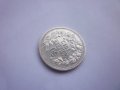 50 стотинки и 1 лев 1912 год., снимка 14
