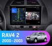 Мултимедия, 9", Двоен дин, за Toyota RAV4, Андроид, за РАВ 4, Дин екран, навигация, Android, RAV 4, снимка 8