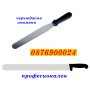 ПРОМО! Професионален Нож за Дюнер Машина и Шпатула за палачинки и катми, снимка 1 - Друго търговско оборудване - 43068656