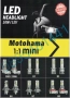 Диодни(LED) крушки MOTOHAMA MINI-H1/H3/H4/H7/H8/H9/H11/H16/HB3/HB4-12V/30W-6000K, снимка 1