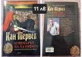 Книги, снимка 2