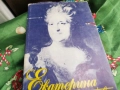 ЕКАТЕРИНА ВЕЛИКА-КНИГА 0601260454, снимка 7