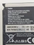 продавам батерии за gsm  lenovo sony htc  lg huawei, снимка 14
