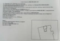 таванско помещение 10.5 кв.м - ЦЕНТЪР в гр. Силистра, етаж 7/7, ул. Плевен 24, срещу входа на училищ, снимка 2