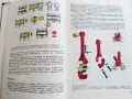 Трактори и Автомобили - Б.Смиленов,Ц.Йолов,М.Милошова - 1980г., снимка 3