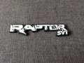 Ford Raptor SVT емблеми лога, снимка 1