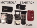 ПАНЕЛ за MOTOROLA 8088,V525,V360,StarTack,V60,V66,V70,V600,MPX200,V220, снимка 3