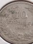 Монета 10 стотинки 1906г. Княжество България за КОЛЕКЦИОНЕРИ 35687, снимка 5
