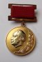 Изкупуваме ордени и медали от социализма и царско време, снимка 7