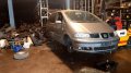 СЕАТ АЛХАМБРА Seat Alhambra 1.9 TDI 131PS 2004г.НА ЧАСТИ, снимка 1 - Автомобили и джипове - 35396625